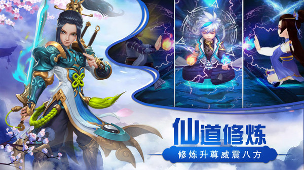 猎心师征战三界手游官方安卓版图片1