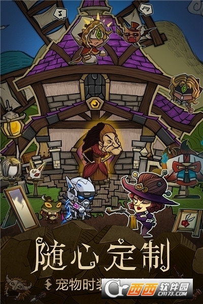 贪婪洞窟官方版 v4.0.20