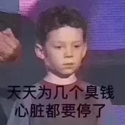 上班前一天晚上失眠表情包 v1.0