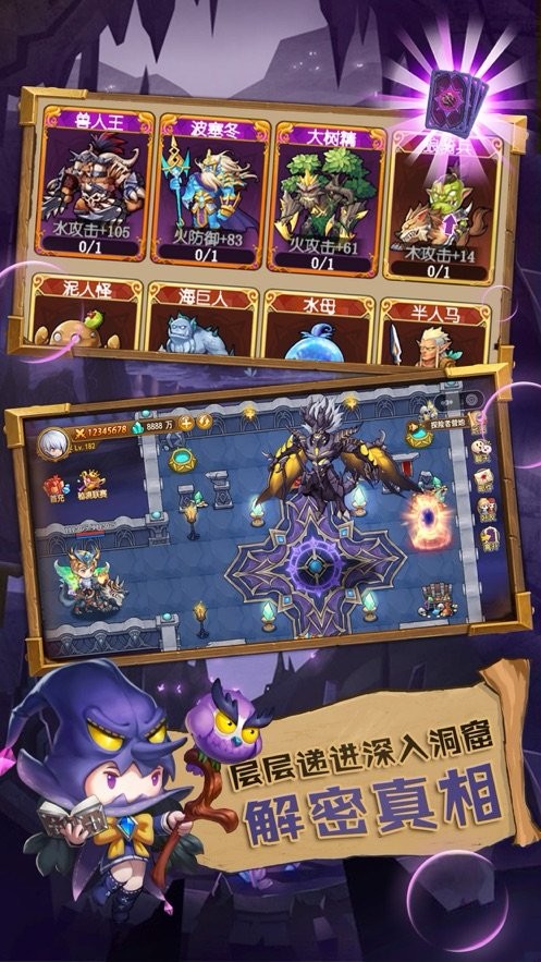 疯狂洞窟手游  V 1.0