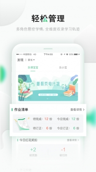乐桃ios版 v2.0.5