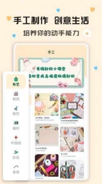 折纸指南大全  v2.0.0