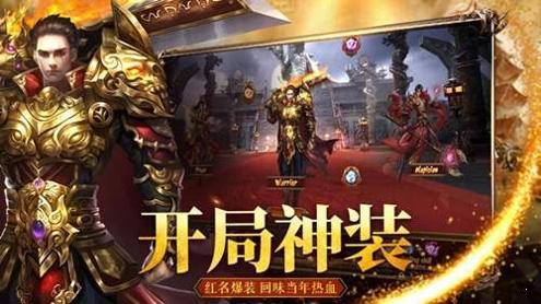 百年传说传奇 v1.70