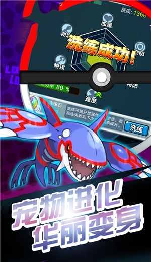 宝可梦超世代 2024-06-25 15:08