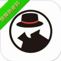 犯罪大师侦探的密码下解析完整版附答案