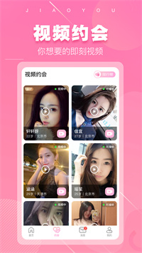 同城单身聊.jpg