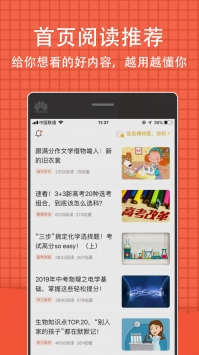 好分数最新 v2.0.5
