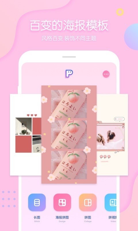 PINS  v1.9.7