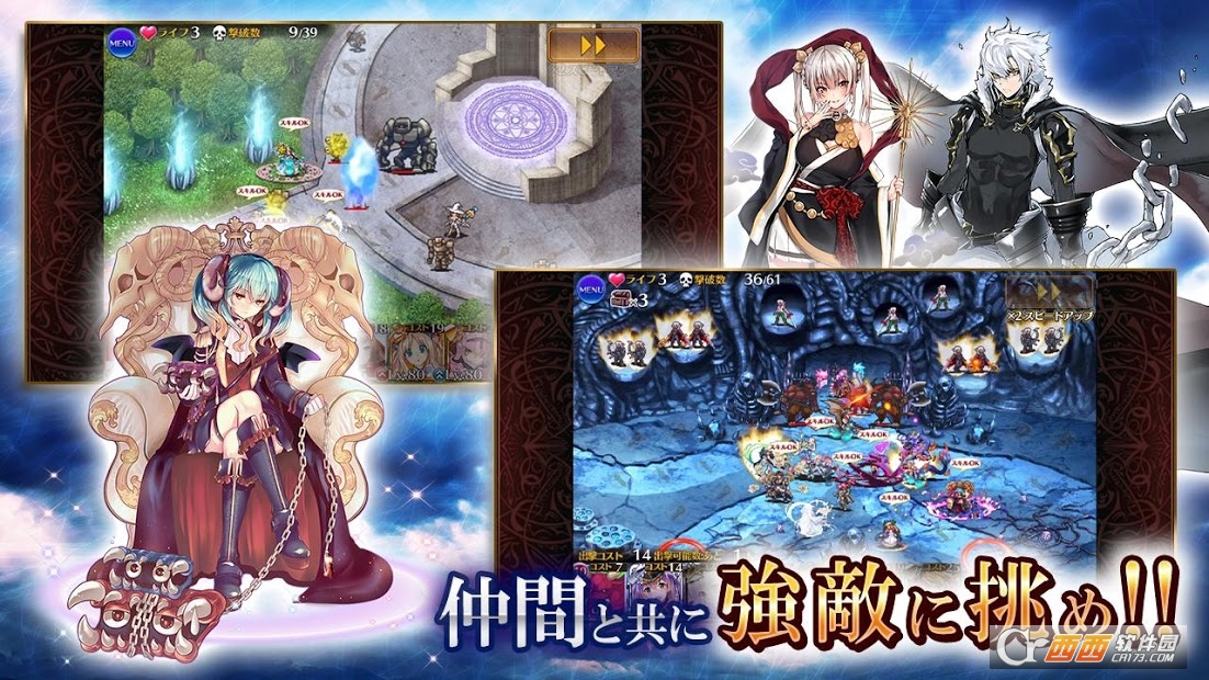 千年战争Aigis A v1.5.5 安卓版