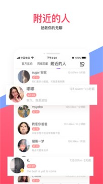 十三社交.jpg