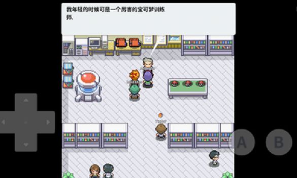 宝可梦去吧皮卡丘4.0攻略完整免费版图片2