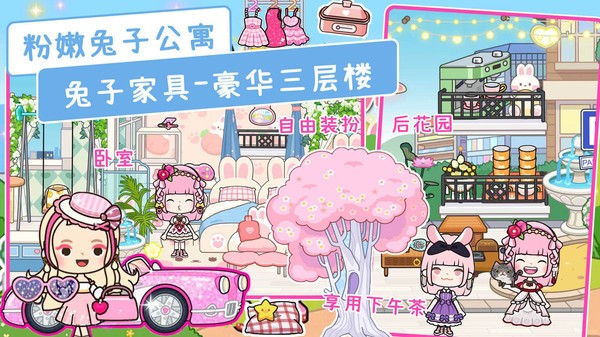 托皮亚世界创造者 v1.0