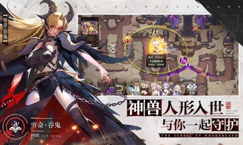 妖灵浮世绘最新版  v0.7.3