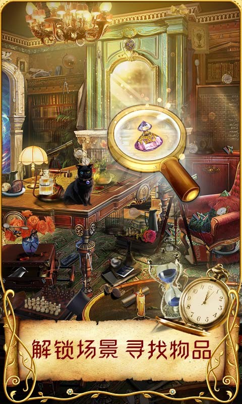 安妮与魔法书手游 2020-05-13 15:51