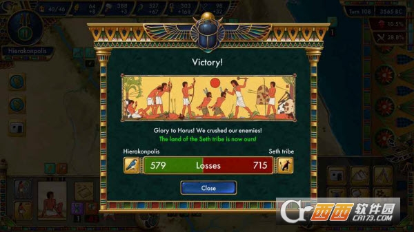 Predynastic Egypt(史前埃及安卓版) v1.0.5 最新版