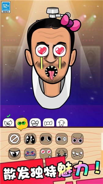 奇怪的马桶人  v1.0.1