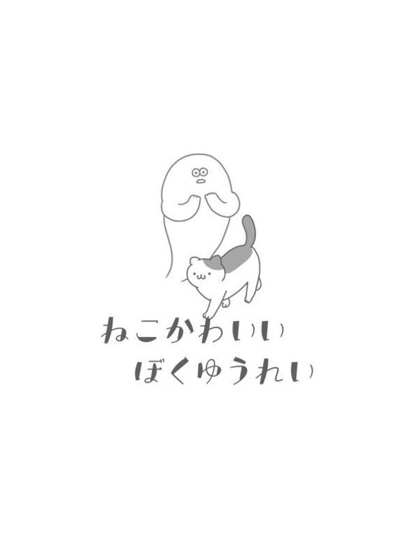 猫真可爱 v3.0.5