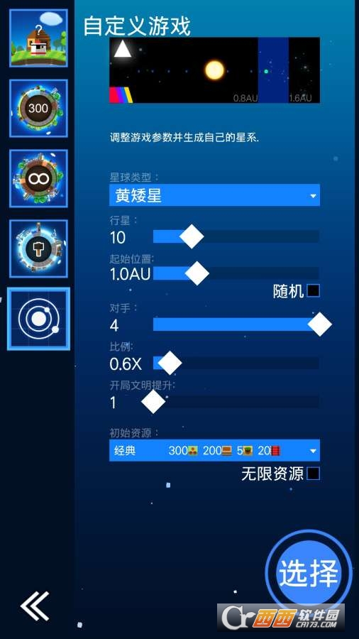 A Planet of Mine中文版 1.035 安卓版