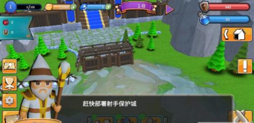 Last Kingdom v1.0.3