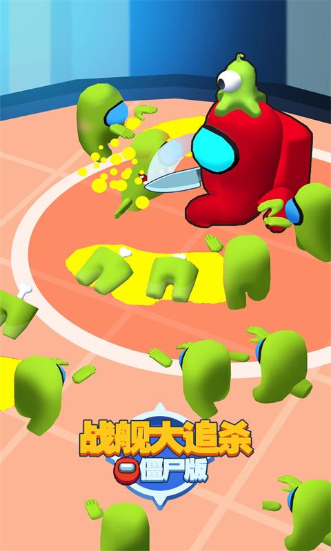 战舰大追杀游戏最新安卓版  v3.4.2