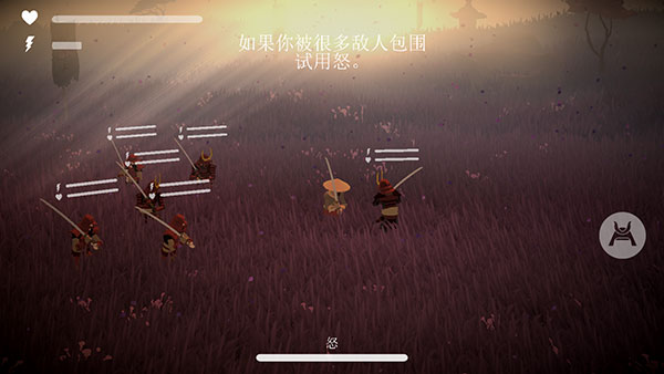武士荣耀时代中文版 v1.05