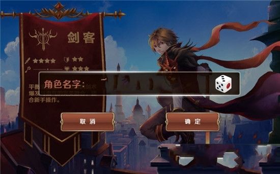 风之冒险家正式版手游最新版下载地址  v4.4.2