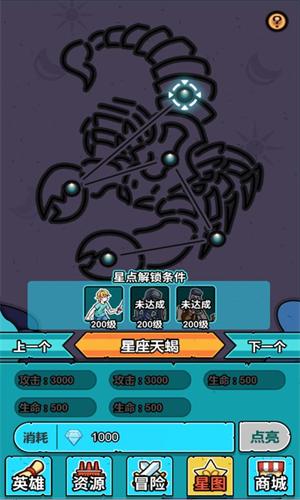 小怪物必须死手游  v3.0.1.22