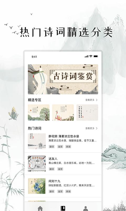 练字打卡 2021-08-10 17:58