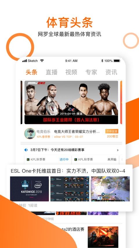 锦鲤电竞 2020-05-24 17:44