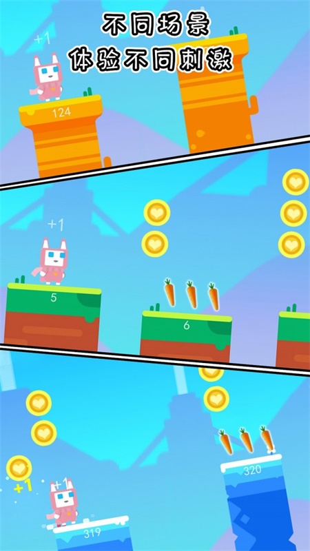 终极兔子人 v1.0