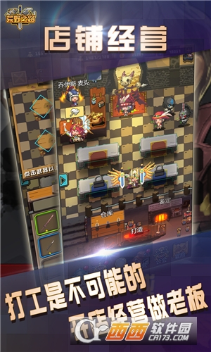 荒野之路手游 v1.0安卓版