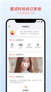 抢镜职场  v1.3.1