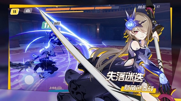 崩坏3鸿蒙版  v6.9.0