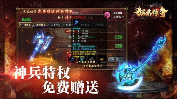 狂暴之刃  v1.0.1