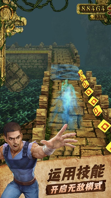 神庙逃亡经典版iOS苹果版  v5.4.4