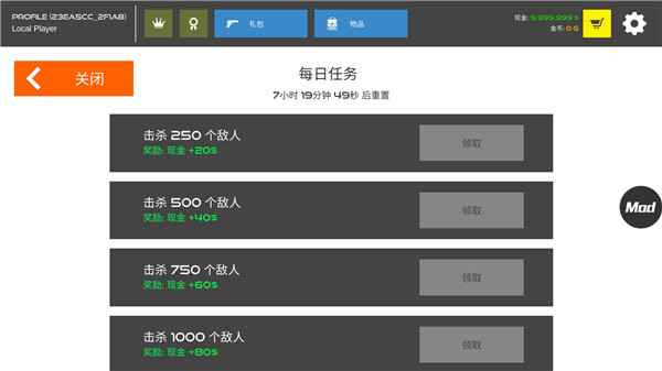 火柴人战争复仇打击破解版最新版 v11.10.2