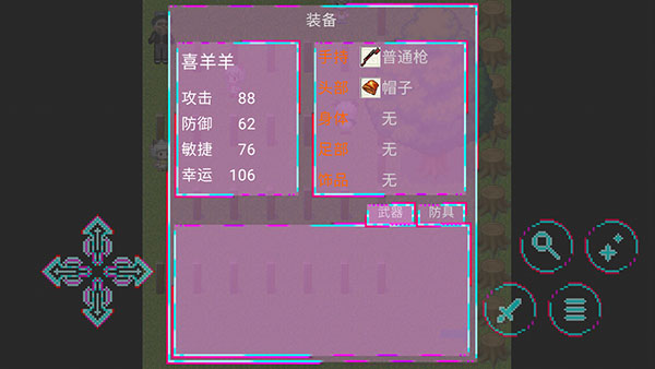 羊羊荣耀正版手游 v20.08.132009