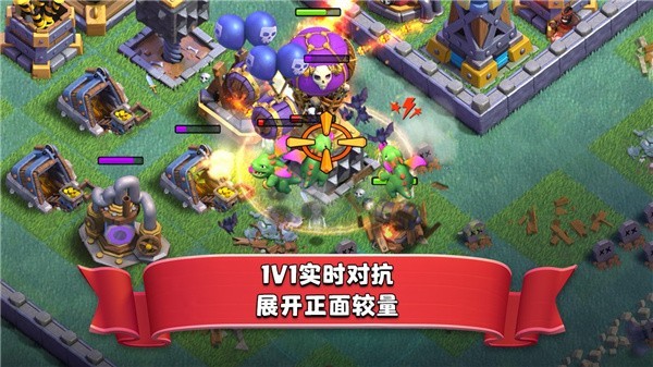 部落冲突昆仑版  v15.0.6