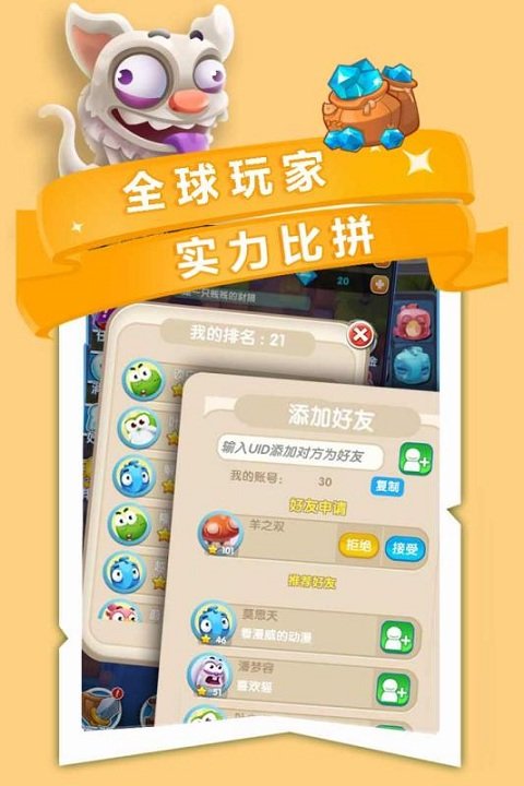 谁动了我的岛 v1.0.3