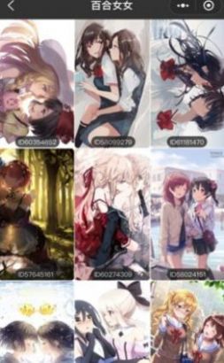 69萌娘ios官方下载免费版2022  v5.5.4