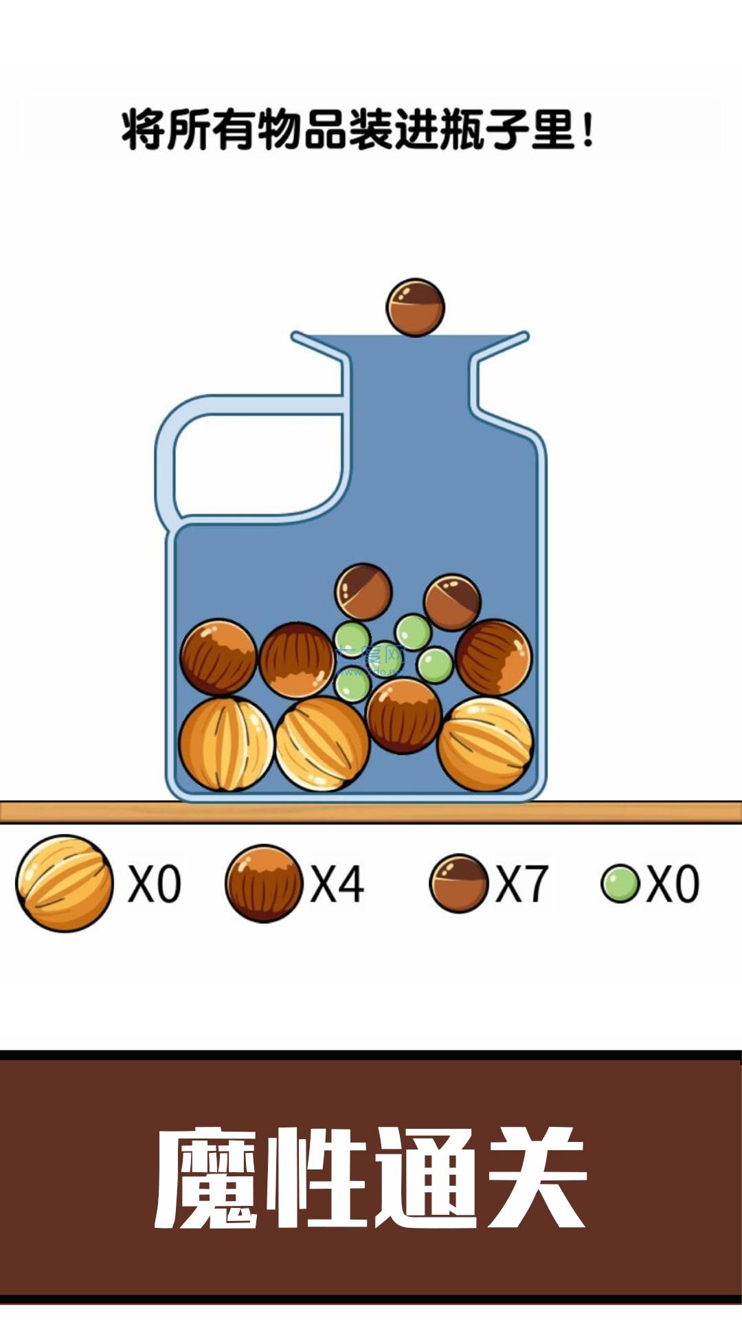 超解压躺平游戏 v1.0.2