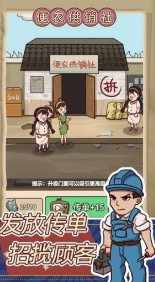 王蓝莓的小卖部  v1.0.16