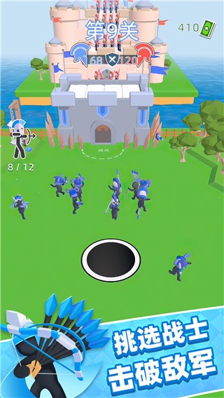 弓箭手IO  v1.0.1114