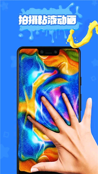 软泥史莱姆模拟器游戏安卓版  v5.3.4