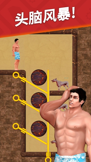 花裤衩生存闯关手机游戏测试版  v4.1.2