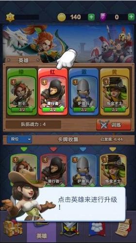 战鼓英雄安卓版 v1.1.0.14