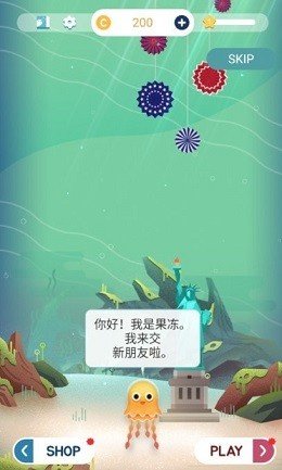 我的小水族馆截图0