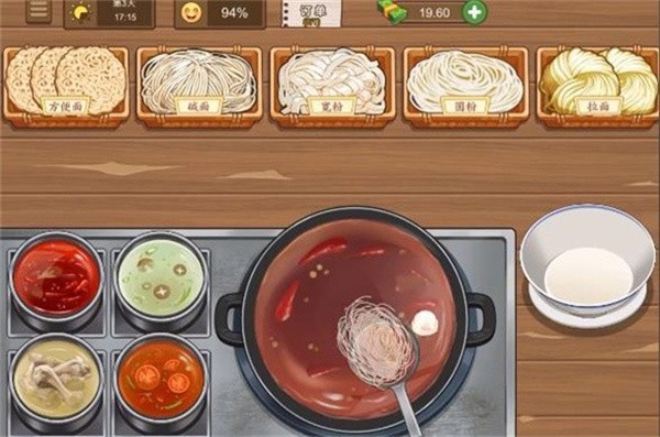 我的煎饼摊官方正版  v1.0.4