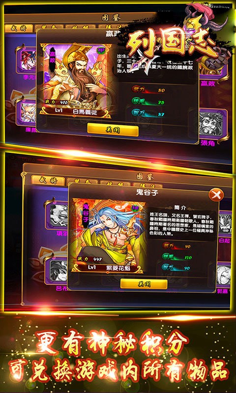战神三国 2024-06-25 15:08