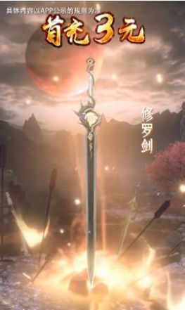雪中刀剑行手游官方版  v3.2.1